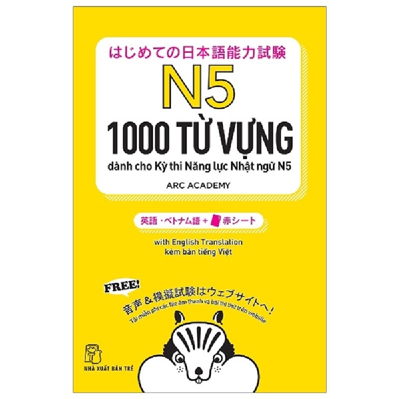 1000 Từ Vựng Cần Thiết Cho Kỳ Thi Năng Lực Nhật Ngữ N5 - Arc Academy 144473