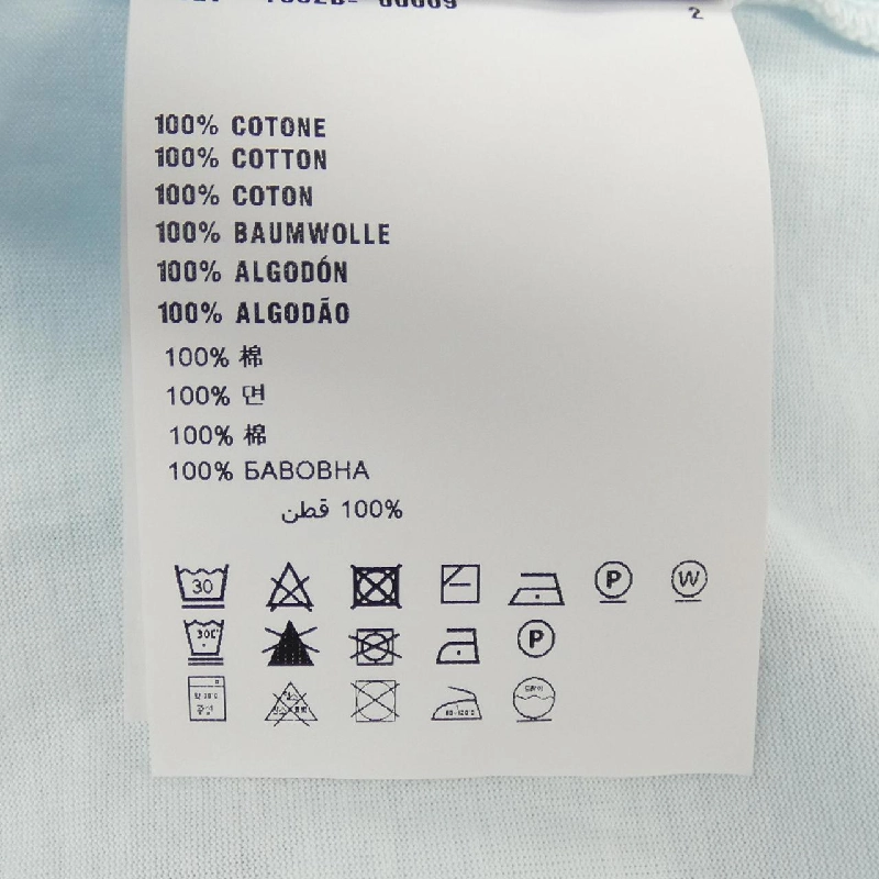 Áo thun PRADA - Hàng hiệu Chính hãng 826723