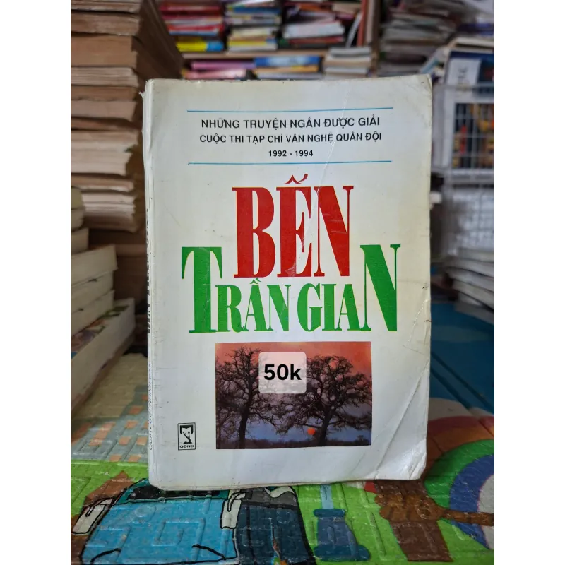 Bến Trần Gian 1044683