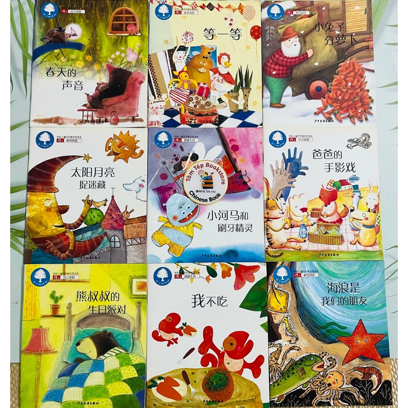 Sách Khám phá khoa học cho trẻ em- tiếng Trung 492926