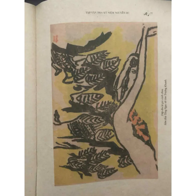 Tập Văn Họa Kỷ Niệm Nguyễn Du - Bản giấy dó - Đào Duy Anh 750988