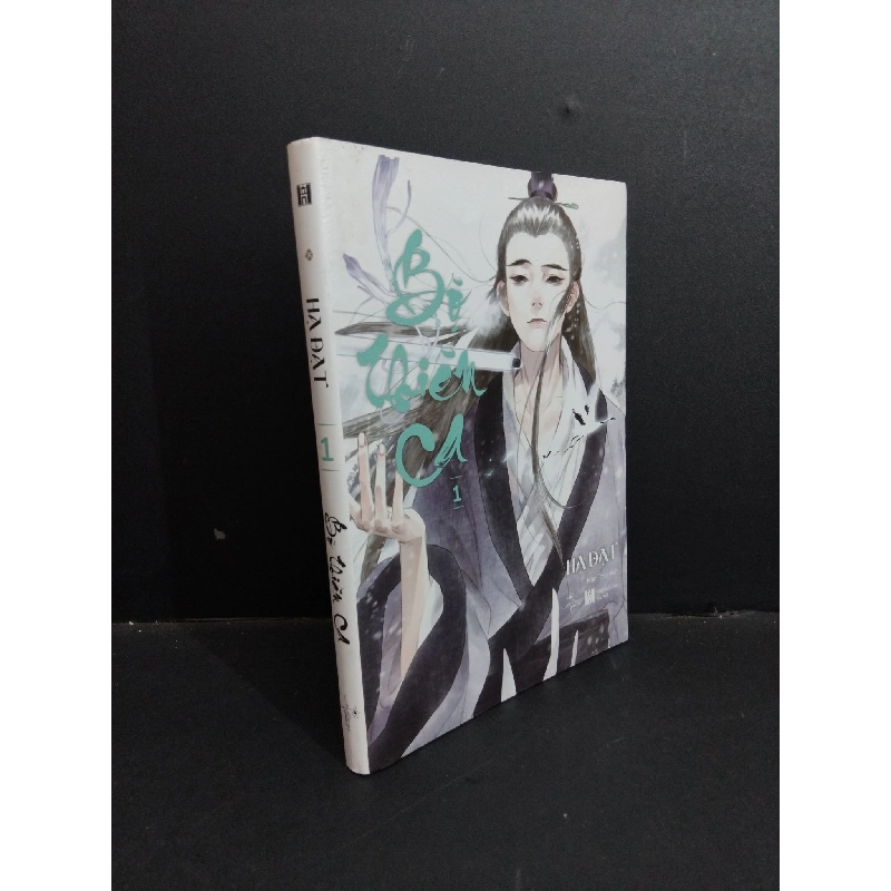 (TẶNG BOOKMARK) Bộ thiên ca 1 mới 100% 2023 RBK1712 Hạ Đạt TRUYỆN TRANH 940015