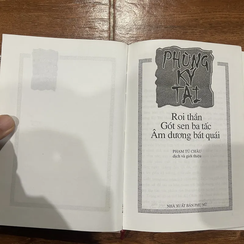 Roi thần Gót sen ba tấc Âm dương bát quái - Phùng Ký Tài (8) 713216
