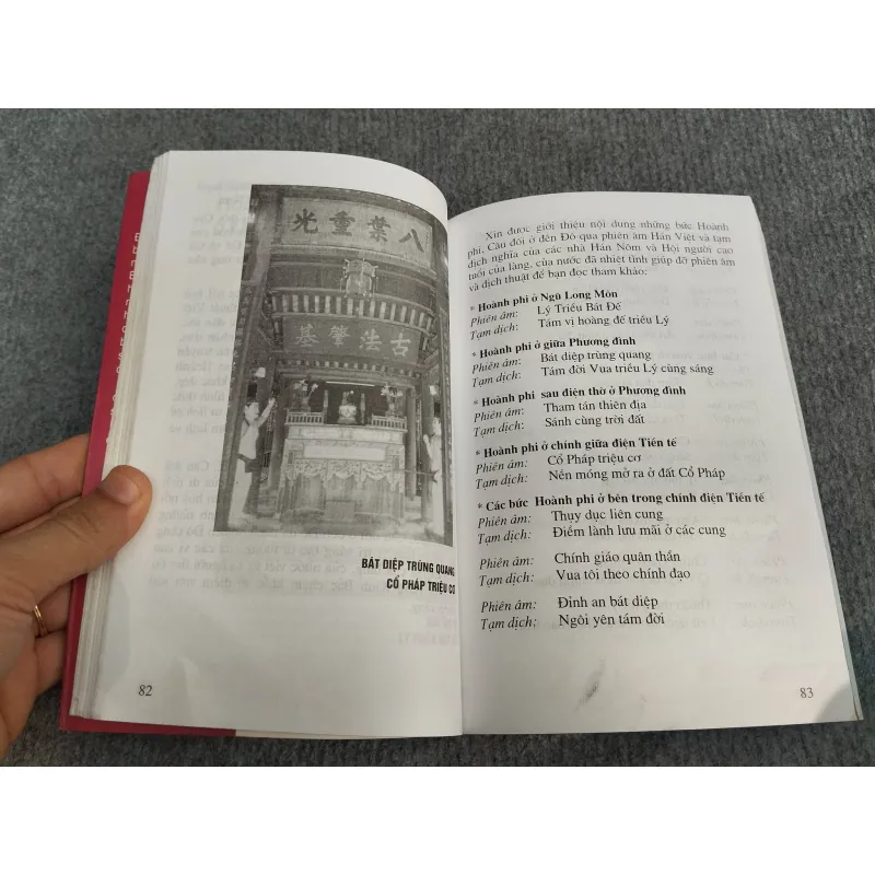 DI TÍCH LỊCH SỬ VĂN HOÁ ĐỀN ĐÔ 993224