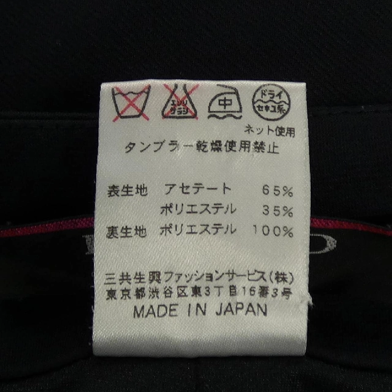 Thời trang LEONARD FASHION - Quần - Hàng hiệu Authentic 819979