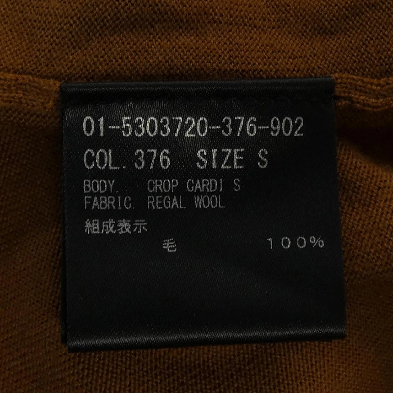 Thương hiệu theory 01-5303720 Áo khoác cardigan - Hàng hiệu Authentic 814760