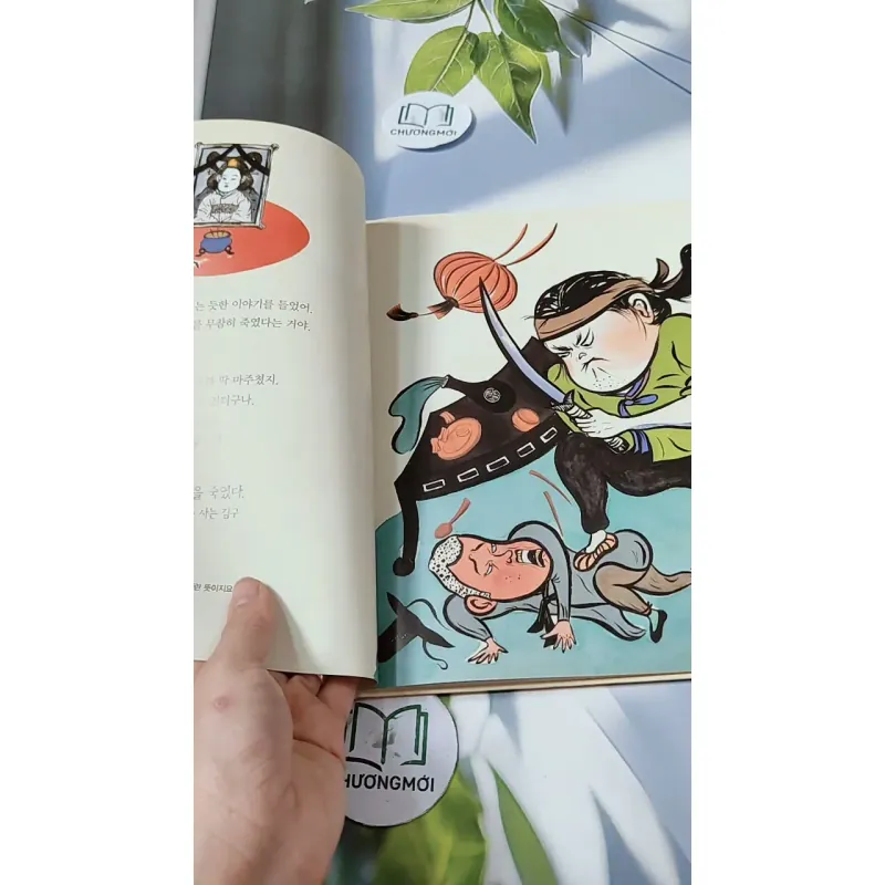 [Tặng nẹp góc] Truyện thiếu nhi Hàn Quốc: Danh nhân 35 -  지인지기 인물 이야기: 김구 731999