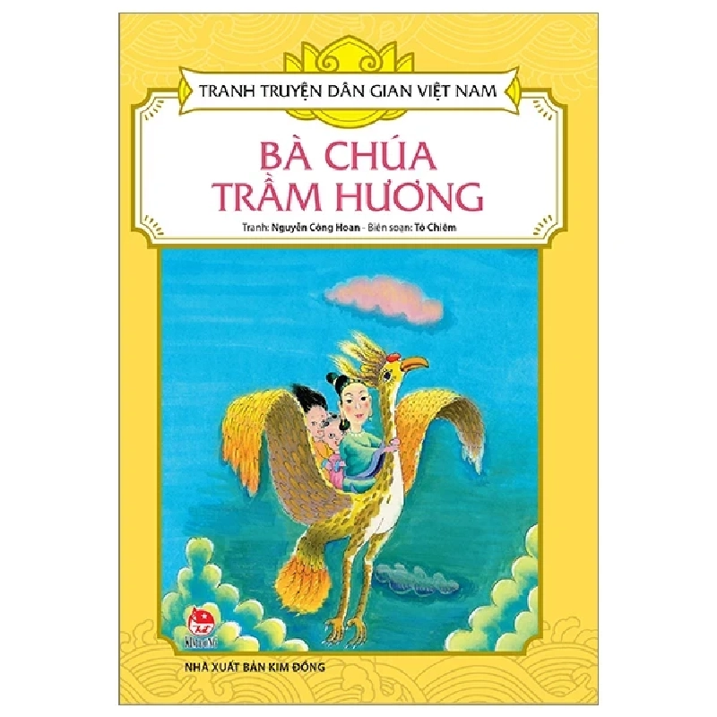Tranh Truyện Dân Gian Việt Nam - Bà Chúa Trầm Hương - Nguyễn Công Hoan, Tô Chiêm (Mới 100%) Truyện thiếu nhi, NXB Kim Đồng - SÁCH ĐẠI HỌC 484708