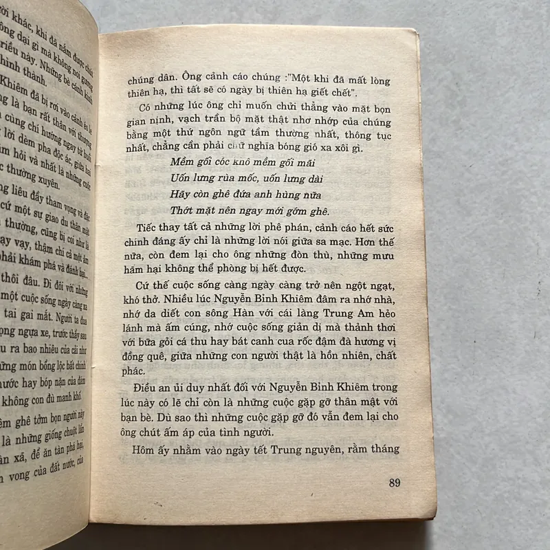 Trạng Trình - Sấm & Ký - 1996s 623614