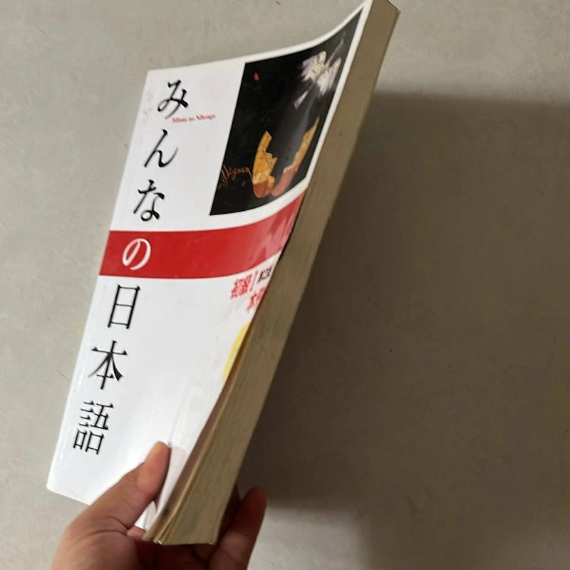 Minna no Nihongo 521338