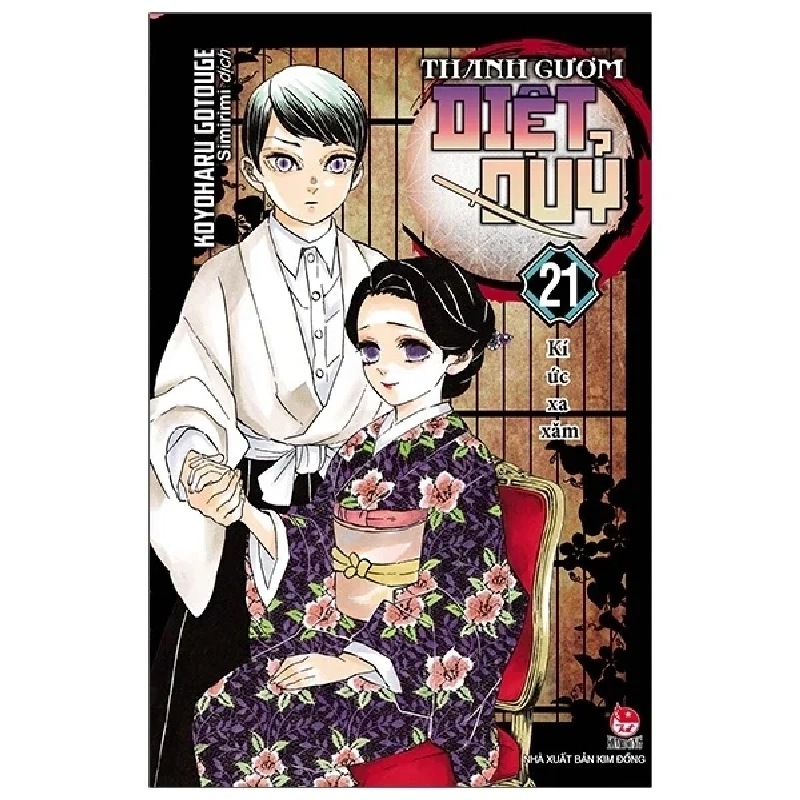 Thanh Gươm Diệt Quỷ - Kimetsu No Yaiba - Tập 21 - Kí Ức Xa Xăm - Koyoharu Gotouge 338041