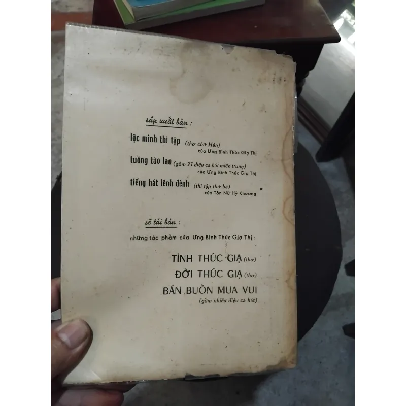 Tiếng hát sông Hương tập thơ của Ưng Bình Thúc Giạ Thị  1002644