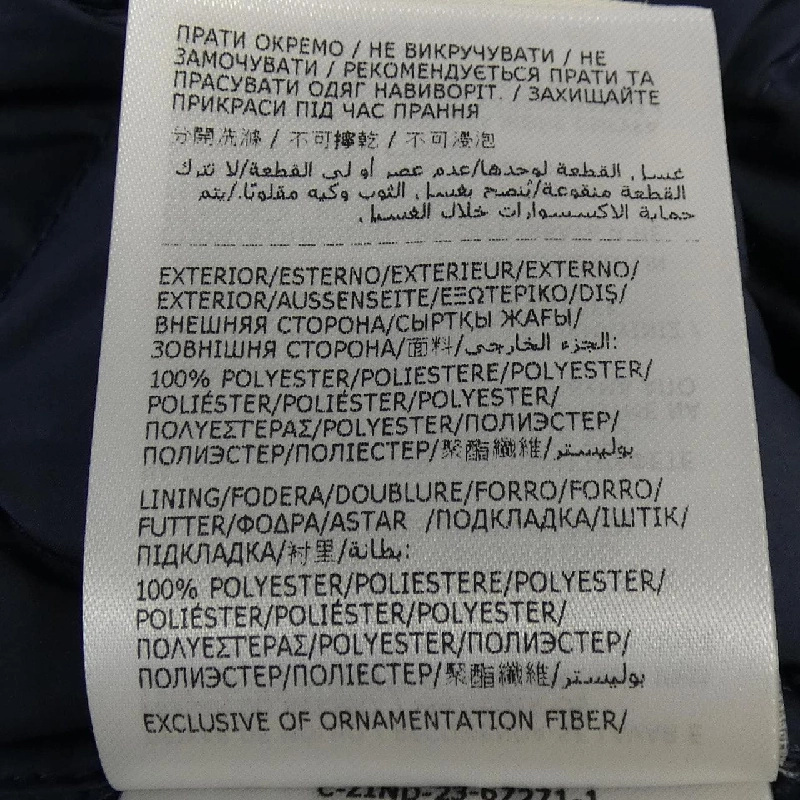 Áo vest lông vũ MONCLER BUTOR 631215