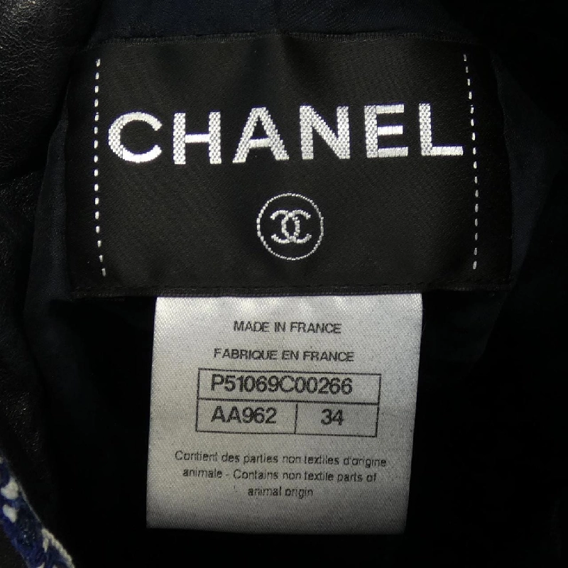 Áo khoác da CHANEL - Hàng hiệu Authentic 824352