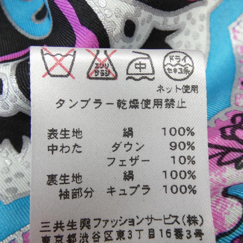 【Mã giảm giá】Áo khoác lông vũ LEONARD 644271