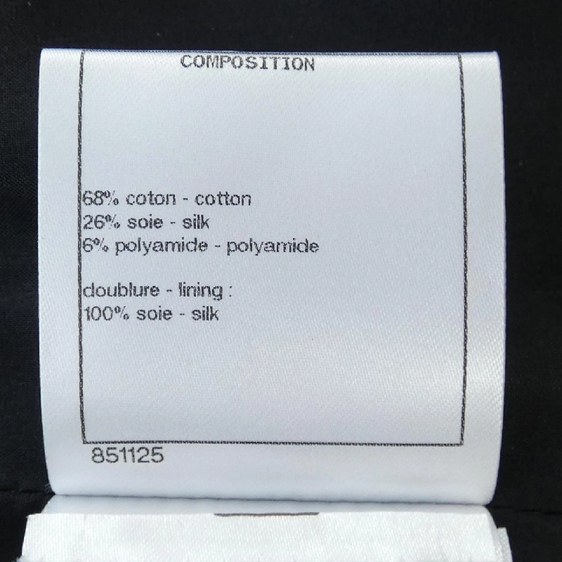 【Mã giảm giá】Chanel CHANEL Váy 653733