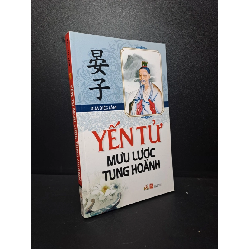 [Phiên Chợ Sách Cũ] Yến Tử mưu lược Tung Hoành Quá Diệc Lâm 2016 2303 415585