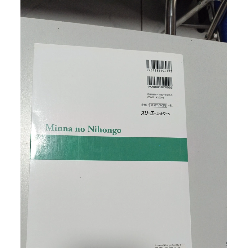 Bản dịch và giải thích ngữ pháp Minna no Nihongo Sơ cấp 1 363038