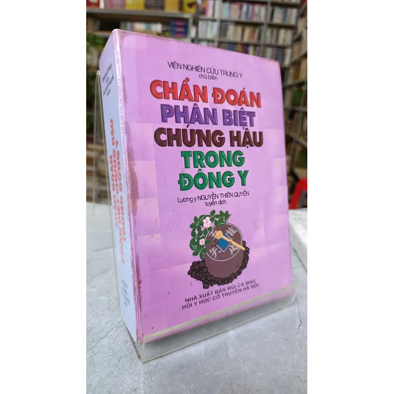 CHẨN ĐOÁN PHÂN BIỆT CHỨNG HẬU TRONG ĐÔNG Y - NGUYỄN THIÊN QUYẾN 790090