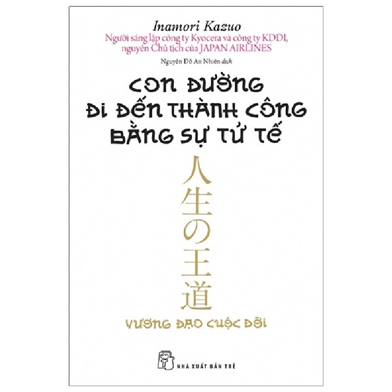 Con Đường Đi Đến Thành Công Bằng Sự Tử Tế - Inamori Kazuo 69770