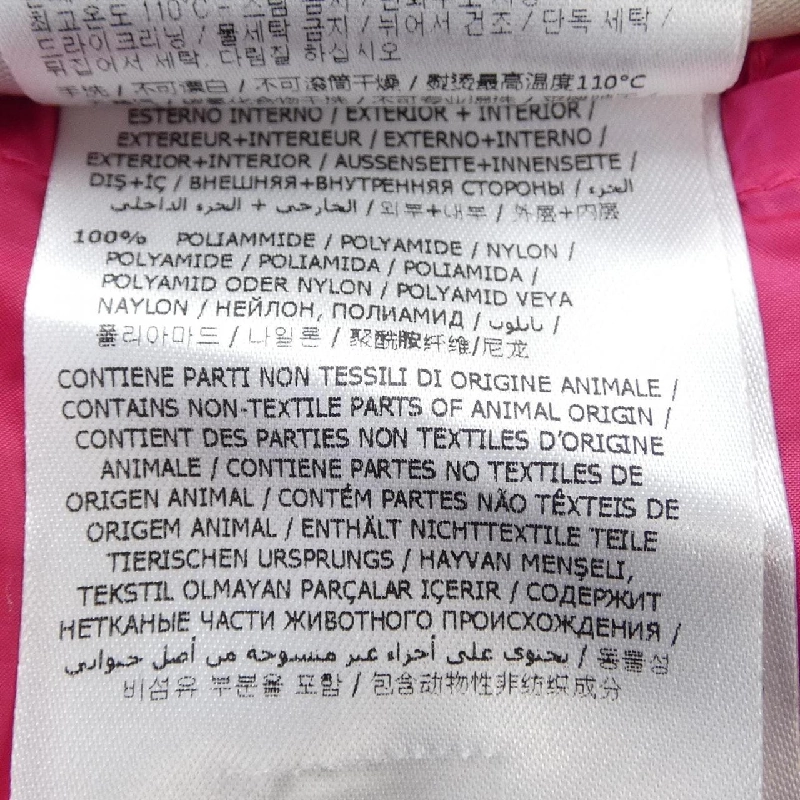 MONCLER BLEIN Áo khoác lông - Hàng hiệu Chính hãng 820361