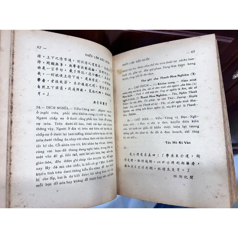 THIỀN LÂM BẢO HUẤN - THÍCH THANH KIỂM 777062
