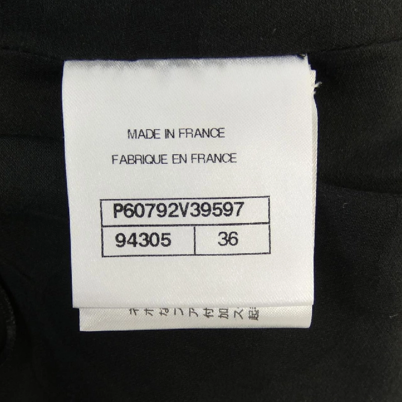 Chanel CHANEL P60792V39597 Váy 648682