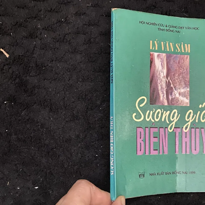 Sương gió biên thuỳ- Lý Văn Sâm - chữ ký 1024434