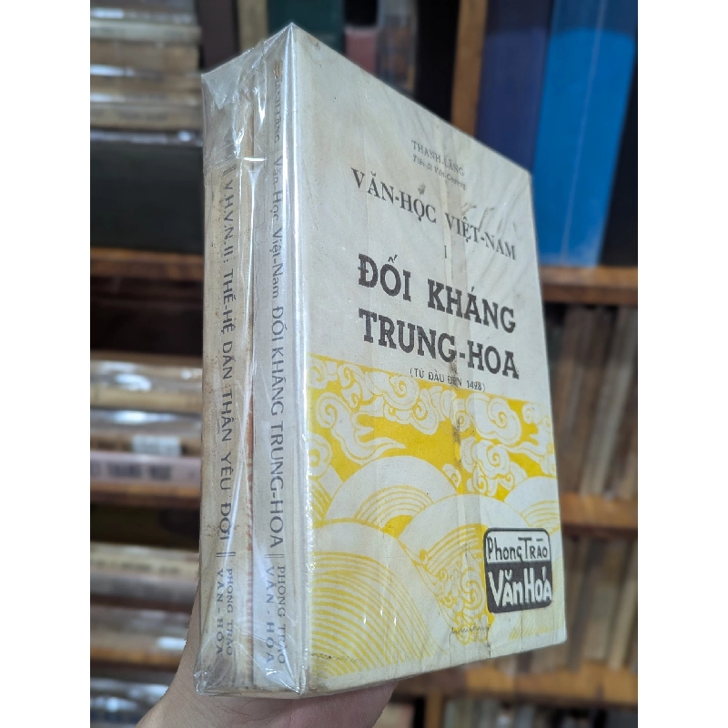 Văn Học Việt Nam: Đối kháng Trung Hoa - Thanh Lãng ( trọn bộ 2 tập ) 129810