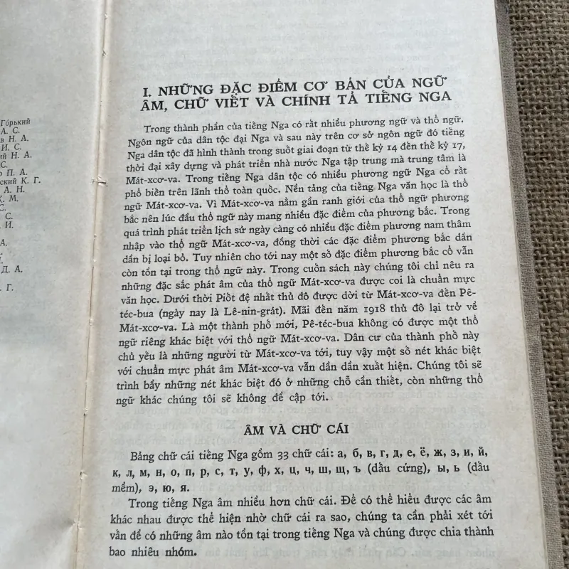 Tóm lược ngữ pháp tiếng Nga - sách in tại Nga  791757