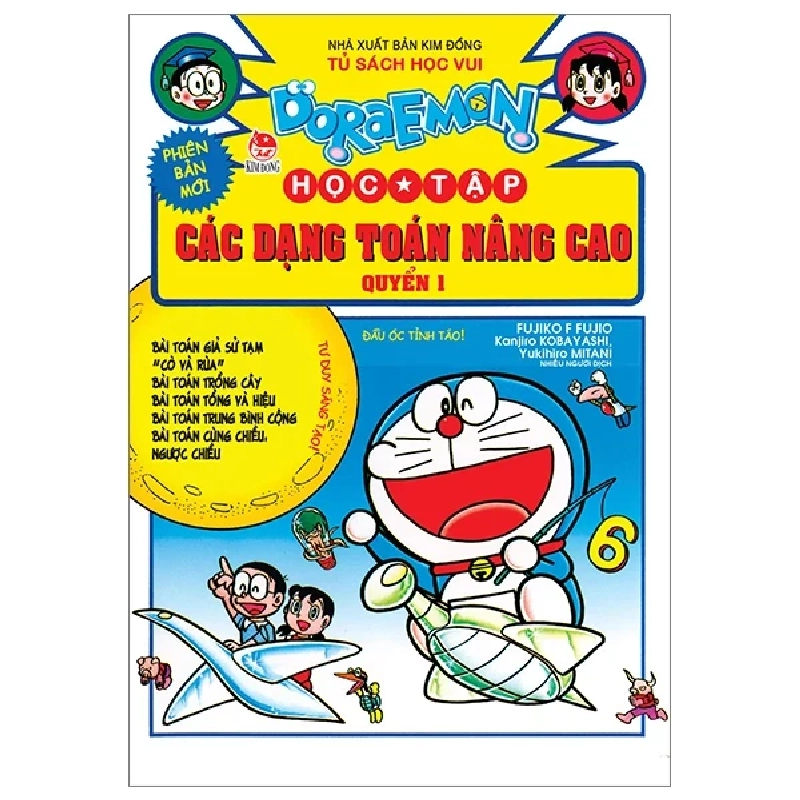 Doraemon Học Tập - Các Dạng Toán Nâng Cao - Quyển 1 - Fujiko F Fujio, Kanjiro Kobayashi, Yukihiro Mitani (Mới 100%) Truyện tranh, NXB Kim Đồng - SÁCH ĐẠI HỌC 487378