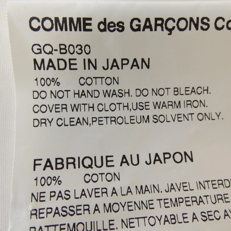 COMME des GARCONS GQ-B030 Áo Sơ Mi Ngắn Tay - Hàng hiệu Chính Hãng 810913