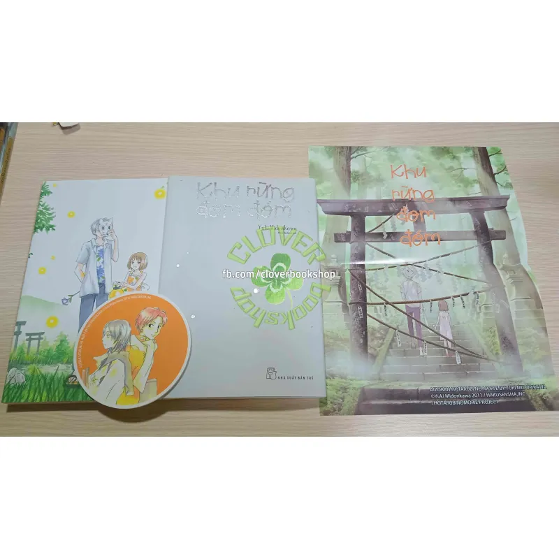 65K/tập - Khu Rừng Đom Đóm (Bản 2023) tăng bìa áo giấy + bìa áo nhựa + lót ly + poster 750481