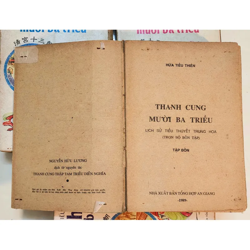 Trọn bộ 4 tập THANH CUNG MƯỜI BA TRIỀU 702530