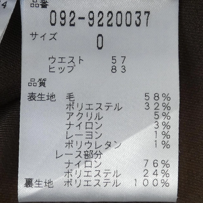 JILL STUART Jút 646417