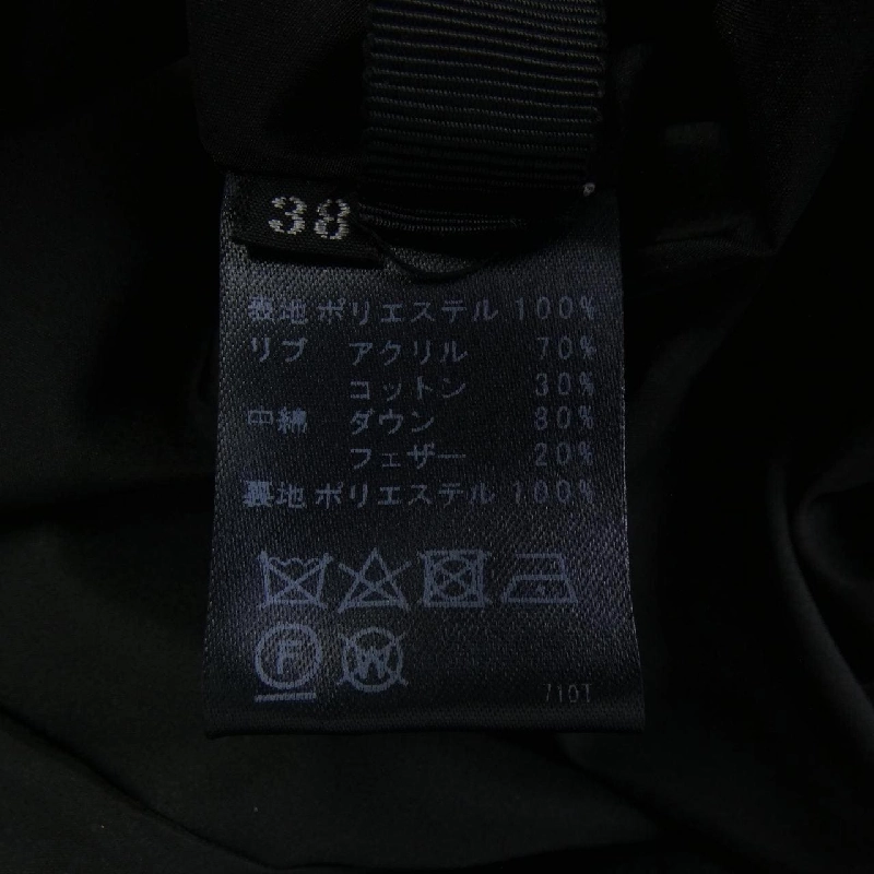 Áo khoác lông vũ SYSORUS 632949