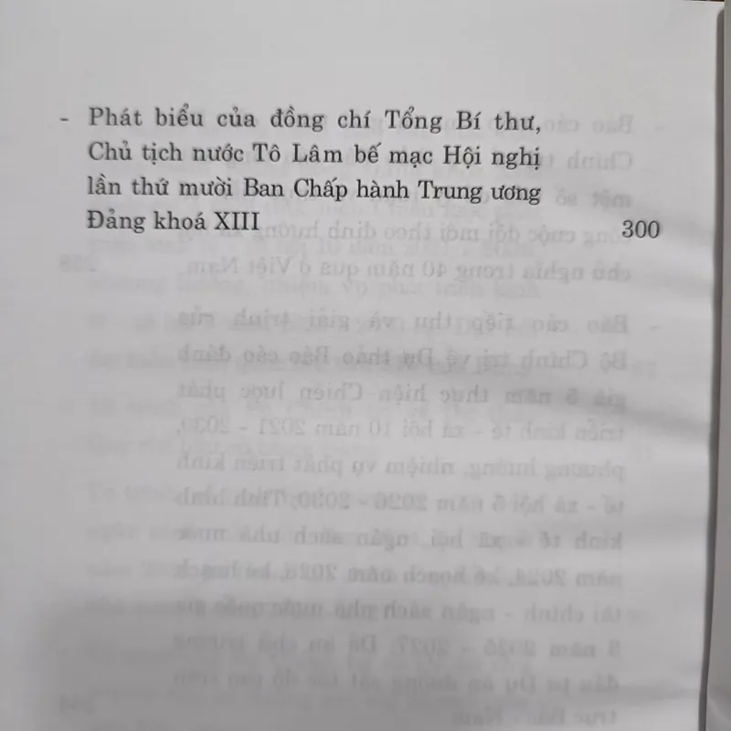 [2 cuốn] Văn kiện Hội nghị lần thứ mười Ban Chấp hành Trung ương Đảng khóa XIII  605449