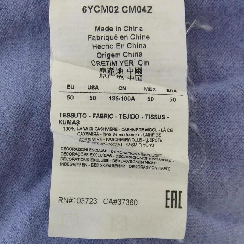 Hàng hiệu ARMANI collezioni - Áo len 892387