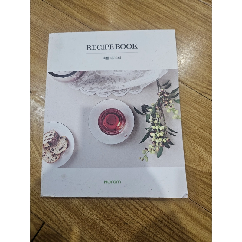 Recipe book. Tặng kèm khách có đơn từ 20k 459741
