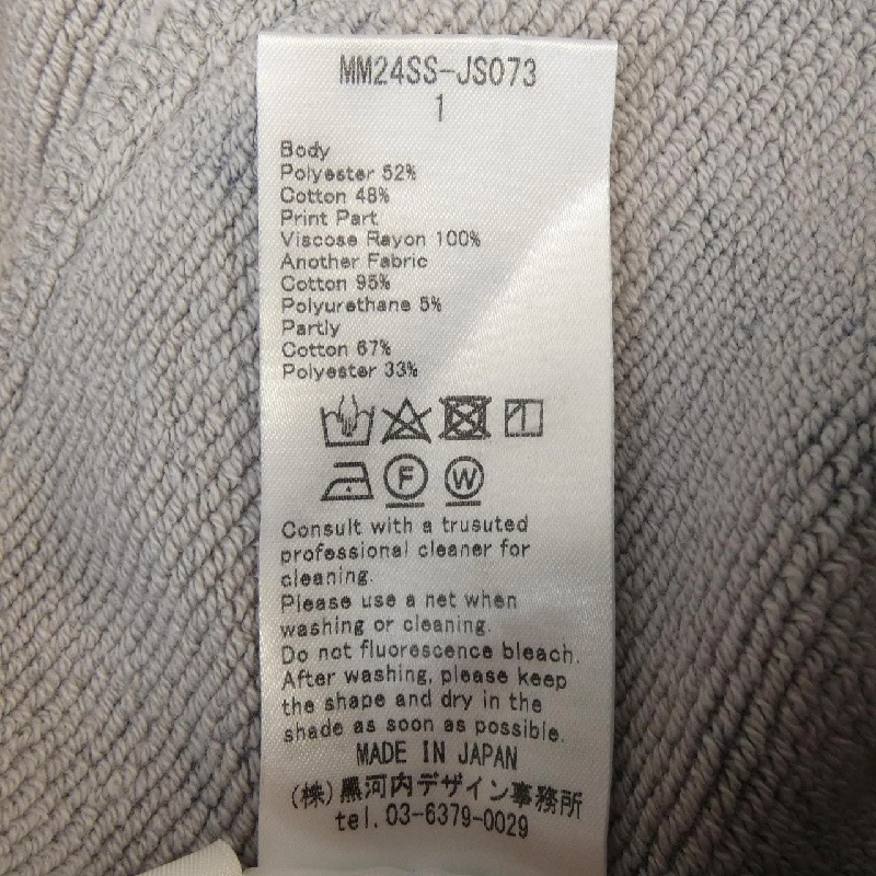 Mame Kurogouchi MM24SS-JS073 Váy - Hàng hiệu Authentic 814328