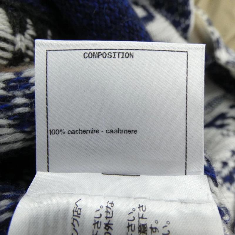 CHANEL P65175K60935 Áo khoác dài - Hàng hiệu Chính hãng 817230