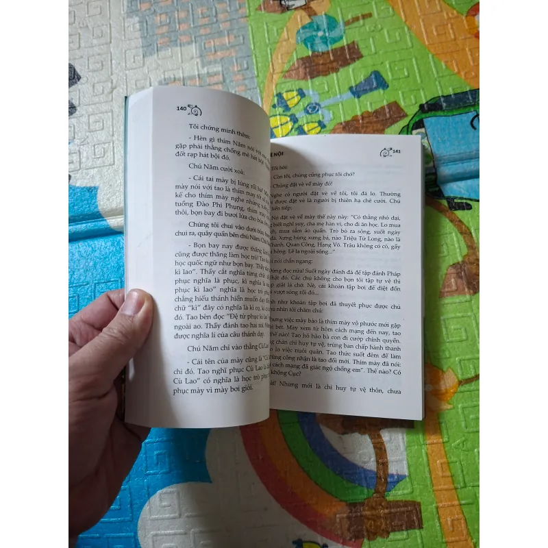 Quê Nội - Võ Quảng 796030