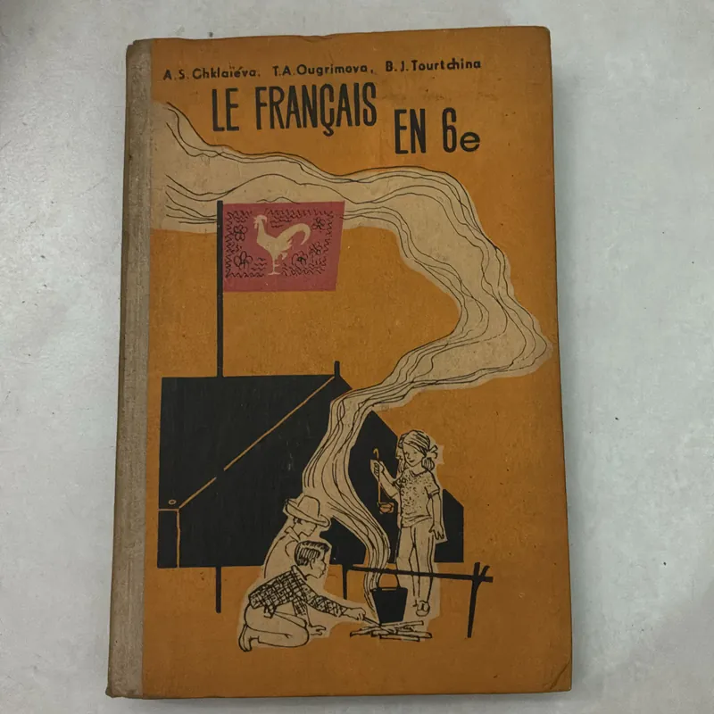 Le Francais en 5e & 6e 719310