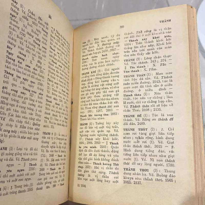 TỪ ĐIỂN TRUYỆN KIỀU, ĐÀO DUY ANH (XB 1974) 564442