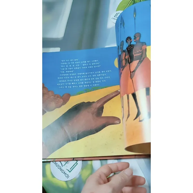 [Tặng nẹp góc] Truyện thiếu nhi Hàn Quốc: Moyamo Anu 60 -  모야모 아누와: 하늘에서 뚝 떨어진 영웅 732067