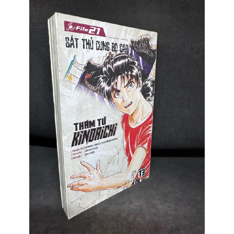 Thám tử Kindaichi, tập 21, mới 80-90% SBM2812 198247