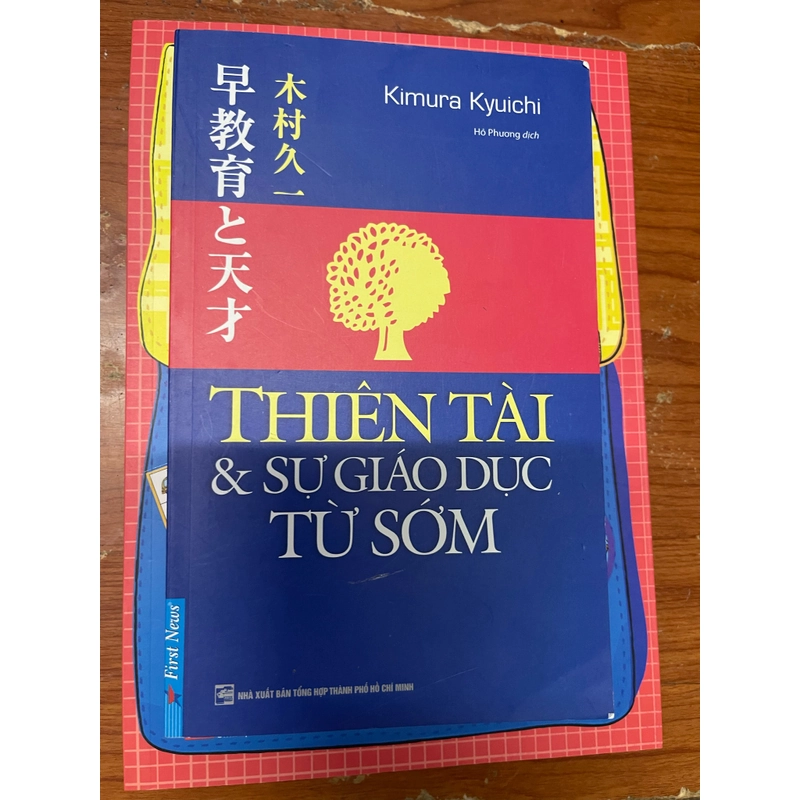 Combo sách nuôi dạy em bé thành tài 473197