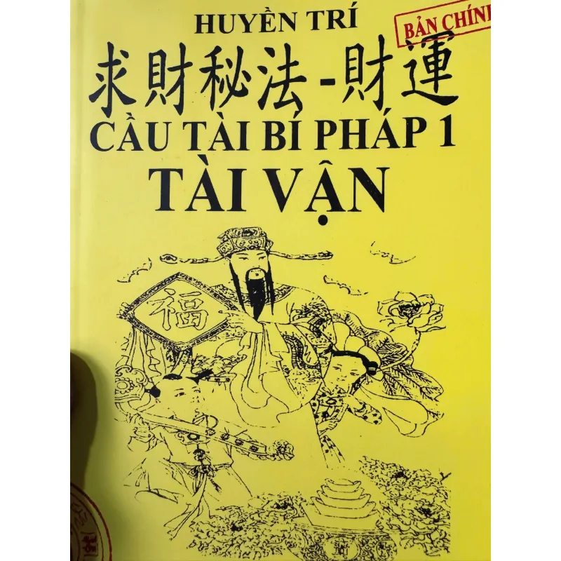 S82. CẦU TÀI BÍ PHÁP TÀI VẬN (BỘ 2 QUYỂN) 1000452