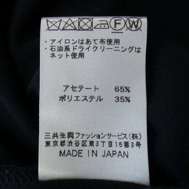 【Mã giảm giá】Thời trang Leonar LEONARD FASHION Đầm 650458