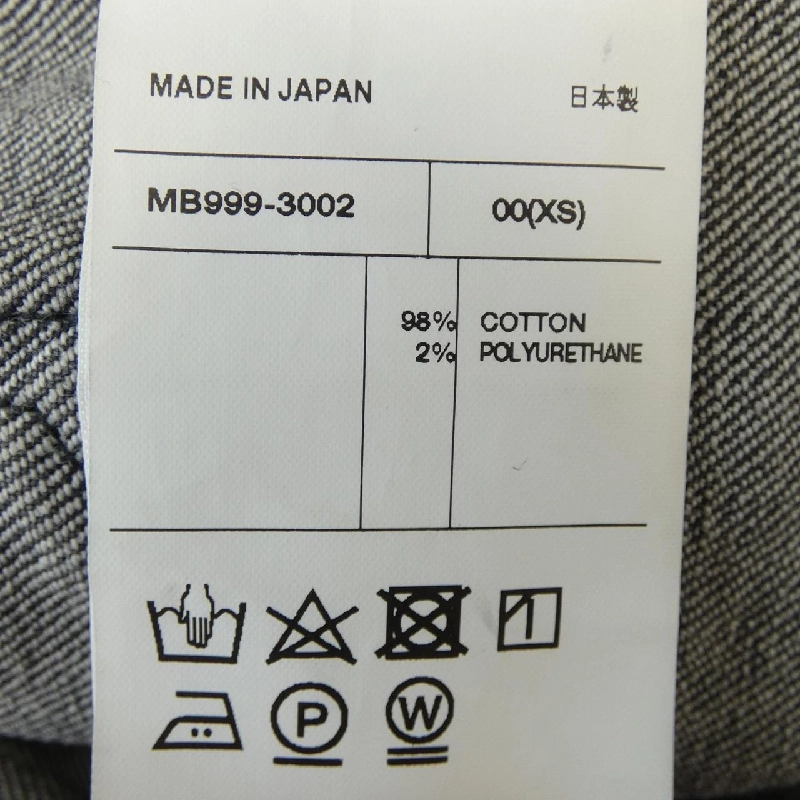 【Khuyến mãi】Quần jeans MADISON BLUE 651465